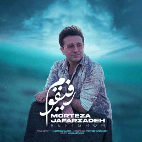 دانلود آهنگ ﻛﺠﺎﻳﻰ ﺳﺎﻗﻰ ﺑﺮس ﺑﻪ دادم دانلود آهنگ ﻛﺠﺎﻳﻰ ﺳﺎﻗﻰ ﺑﺮس ﺑﻪ دادم